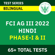 65+ FCI AG III Hindi Phase-I & Phase-II 2022 | Complete Bilingual Test Series By Adda247